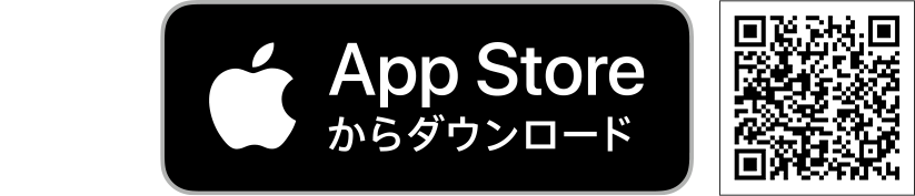 Mac App Store からダウンロード